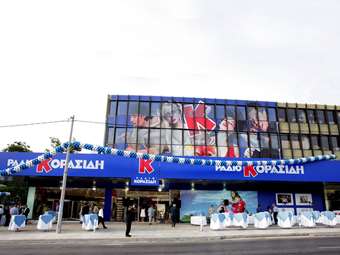 Ράδιο Κορασίδης: Από τα "χρυσά" χρόνια στην κατάρρευση