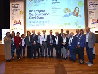 Όμιλος Ιατρικού Αθηνών: Με μεγάλη επιτυχία πραγματοποιήθηκε το 18ο Ετήσιο Παιδιατρικό Συνέδριο