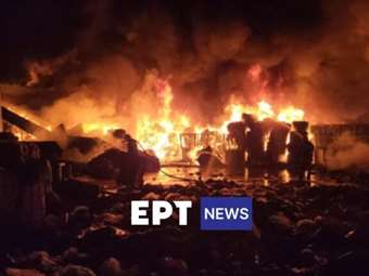 Μεγάλη φωτιά στα Χυτήρια Λέσβου - Καίγονται πλαστικά και ανακυκλώσιμα υλικά - Μήνυμα του 112 στους κατοίκους