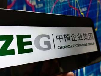 Χρεοκόπησε η κινεζική σκιώδης τράπεζα Zhongzhi, που είχε φτάσει να διαχειρίζεται 140 δισ. δολ.