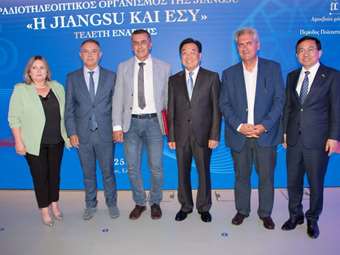 Στρατηγική συνεργασία Κουρέτα με τον Κινέζικο Ραδιοτηλεοπτικό Φορέα της Jiangsu