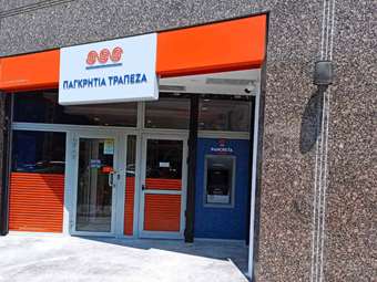 "Προθεσμιακή @ a click", η νέα online προθεσμιακή κατάθεση της Παγκρήτιας Τράπεζας