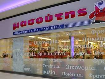 Μασούτης: Το real estate project με 110 διαμερίσματα στις Τρεις Γέφυρες