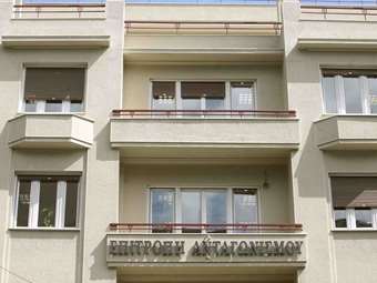 Επ. Ανταγωνισμού: Στις 18/1 η κλήρωση για τη Συμβουλευτική Επιτροπή επί των μέτρων στην αγορά διανομής Τύπου