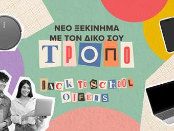 Back to School: 20% payzy cashback για αγορές laptop σε Cosmote και Γερμανό