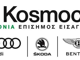 Kosmocar: Eξαγόρασε την MAN Hellas