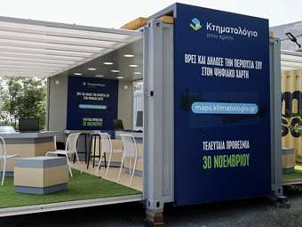 Η Κινητή Μονάδα Κτηματογράφησης του Ελληνικού Κτηματολογίου συνεχίζει το ταξίδι της στην Κρήτη