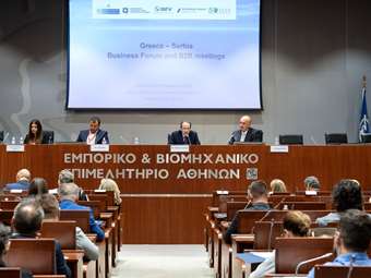 Ελληνο-Σερβικό Επιχειρηματικό Φόρουμ &amp; B2B Συναντήσεις: Ενίσχυση της συνεργασίας και των επιχειρηματικών σχέσεων