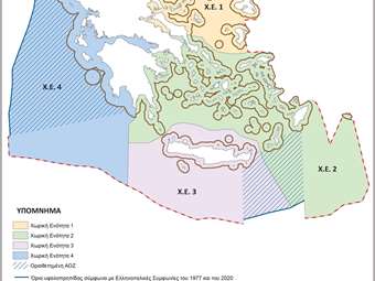 Ανακήρυξη ΑΟΖ από την Αθήνα στο Ιόνιο Πέλαγος - Τα όρια μέχρι το ακρωτήριο Ταίναρο της Πελοποννήσου
