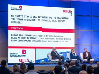 Elxis: Η ποιότητα και όχι η μόδα καθοδηγεί πλέον την αγορά εξοχικής κατοικίας στην Ελλάδα