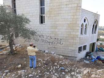 Δυτική Όχθη: Γαλλία, Γερμανία, Ιταλία και Βρετανία καλούν το Ισραήλ να σταματήσει τη βία των εποίκων κατά των Παλαιστίνιων