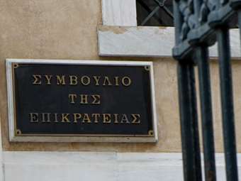 Admin court refers complaint about 'illegal' tax service fee on Airbnb rentals to plenary