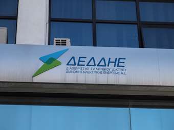 Ο ΔΕΔΔΗΕ κάνει "πράσινο" τον Άη Στράτη