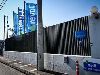 Revoil: Αύξηση 58,8% των κερδών στο 9μηνο - Στα €10,70 εκατ. τα EBITDA