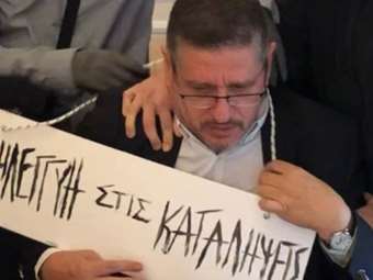 Διαπόμπευση πρύτανη ΟΠΑ: Ατιμώρητοι 5, στα μαλακά 3 από τους 8 κατηγορούμενους