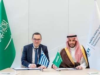 Υπογραφή Μνημονίου Συνεργασίας μεταξύ της ΕΕΤΤ και της CST της Σαουδικής Αραβίας