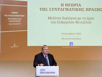 Ευ. Βενιζέλος: Άκρως επικίνδυνη η ευρωπαϊκή υπνοβασία - Υπαρξιακή η κρίση της Δύσης