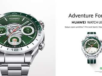 Huawei Watch Ultimate Green Edition: Η απόλυτη πολυτέλεια στον καρπό σας