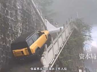 Κινεζικό SUV επιχειρεί να μιμηθεί το Range Rover χωρίς επιτυχία (video)