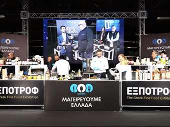 Ολοκληρώθηκε η 10η επετειακή διοργάνωση με περισσότερες από 1.000 B2B συναντήσεις