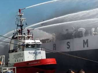 Σοβαρά ερωτήματα αναδεικνύει η σύγκρουση των δύο πλοίων στη Βόρειο Θάλασσα