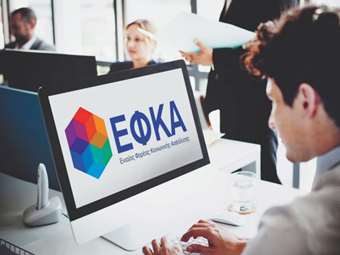 Επιστροφή συντάξεων ζητάει ο ΕΦΚΑ από συνταξιούχους της Εθνικής Τράπεζας - Τα ποσά και οι λόγοι