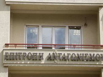 Επιτροπή Ανταγωνισμού: Έγκριση του αποκλειστικού ελέγχου της Kosmocar επί της Man Ελλάς