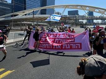 Ισραήλ: Η Δικαιοσύνη διέταξε παύση της γενικής απεργίας - Ικανοποίηση εξέφρασε ο ακροδεξιός ΥΠΟΙΚ Σμότριτς