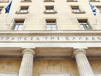 Μελέτη ΤτΕ: Επενδύσεις 5 δισ. ευρώ έφερε η αναβάθμιση της ελληνικής οικονομίας