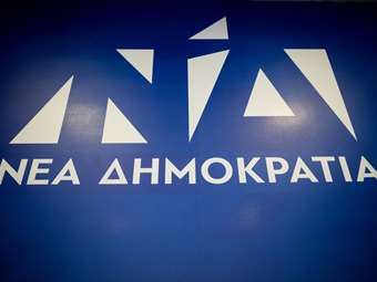 Αυτά είναι τα πρώτα 28 ονόματα υποψηφίων της ΝΔ για τις ευρωεκλογές