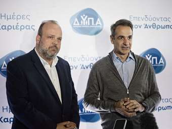 Κυρ. Μητσοτάκης: Να προσφέρουμε στους νέους σταθερές, καλοπληρωμένες δουλειές