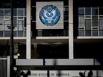 Κλειστά τη Δευτέρα η πρεσβεία και το προξενείο των ΗΠΑ σε Αθήνα και Θεσσαλονίκη