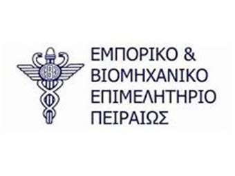 Συνάντηση ΕBEΠ με τον υφυπουργό Οικονομικών Γ. Κώτσηρα για "εξαγωγικές μεταρρυθμίσεις"