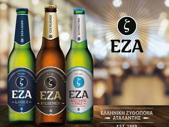 ΕΖΑ: Διπλή κίνηση "εξυγίανσης" των οικονομικών για τη ζυθοποιία της Αταλάντης