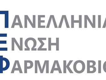 ΠΕΦ: Στα ύψη η υπερφορολόγηση των φαρμακευτικών εταιρειών το 2024