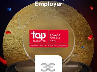 Coca-Cola Τρία Έψιλον: Κορυφαίος εργοδότης στην Ελλάδα και το 2024