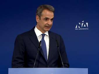 Κ. Μητσοτάκης: Καθώς βρισκόμαστε στην αυγή του 2024 έχουμε το δικαίωμα να ατενίζουμε το μέλλον με περισσότερη αισιοδοξία