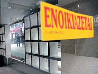 Αντίστροφη μέτρηση για διορθώσεις στα ηλεκτρονικά μισθωτήρια - Τι πρέπει να προσέξουν για την επιστροφή ενοικίου, ιδιοκτήτες και ενοικιαστές