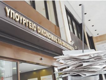 Μπλοκαρίστηκαν 98 ΑΦΜ εξαφανισμένων εμπόρων με πλήθος φορολογικών παραβάσεων