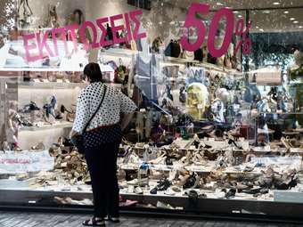 Συνεχίζει με προσφορές το λιανεμπόριο μετά την απογοήτευση για το "φτωχό" ταμείο των θερινών εκπτώσεων