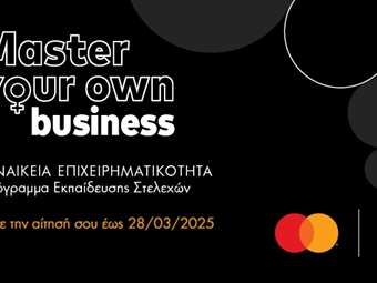 Η Mastercard χαρτογραφεί τη γυναικεία επιχειρηματικότητα παγκοσμίως