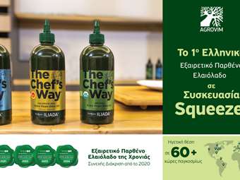 Η ΑΓΡΟΒΙΜ Α.Ε. συνεχίζει τη λαμπρή της πορεία με διεθνείς διακρίσεις  και δυναμική ανάπτυξη