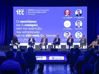 CT 2025- Οι τρεις προϋποθέσεις για να αναπτυχθεί η βιομηχανία στον κατασκευαστικό κλάδο στην Ελλάδα