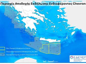 10 Σεπτεμβρίου η μέρα της κρίσης για τις έρευνες φυσικού αερίου στην Κρήτη