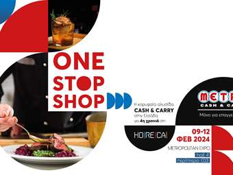 Τα METRO Cash &amp; Carry παρουσιάζουν όλες τις καινοτόμες υπηρεσίες τους στην έκθεση HORECA 2024