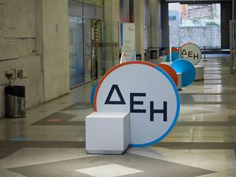 ΔΕΗ: Νέα τιμή στόχος στα €17,5 από την Eurobank Equities - Περιθώρια ανόδου 50%