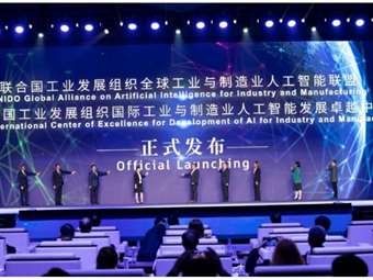 Η UNIDO και η Huawei εγκαινιάζουν την Παγκόσμια Συμμαχία για την Τεχνητή Νοημοσύνη