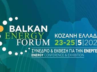 Θεσσαλονίκη: Οι ευκαιρίες και οι εξελίξεις στην αγορά υδρογόνου στο Balkan Energy Forum