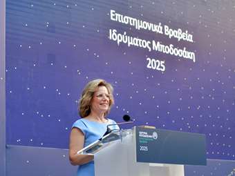 Τελετή Απονομής Επιστημονικών Βραβείων 2025 Ιδρύματος Μποδοσάκη: Φωτίζοντας το έργο τεσσάρων νέων Ελλήνων επιστημόνων που πρωτοπορούν διεθνώς