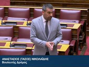 Αποτροπή οπαδικής βίας - Αν. Νικολαϊδης (ΠΑΣΟΚ): Η θετική μας ψήφος δεν είναι λευκή επιταγή